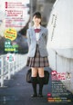 A woman in a school uniform is posing for a magazine.